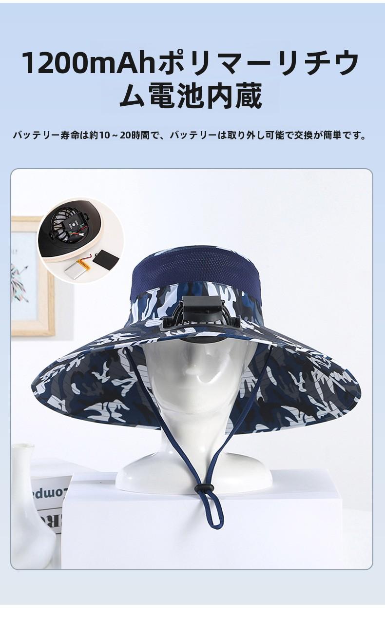 Men's Summer Wide Brim Dual Fan USB Rechargeable Fan Hat Adult Outdoor Sunshade Sun Protection Fishing Work Hat