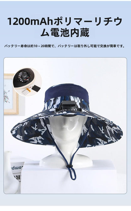 Men's Summer Wide Brim Dual Fan USB Rechargeable Fan Hat Adult Outdoor Sunshade Sun Protection Fishing Work Hat