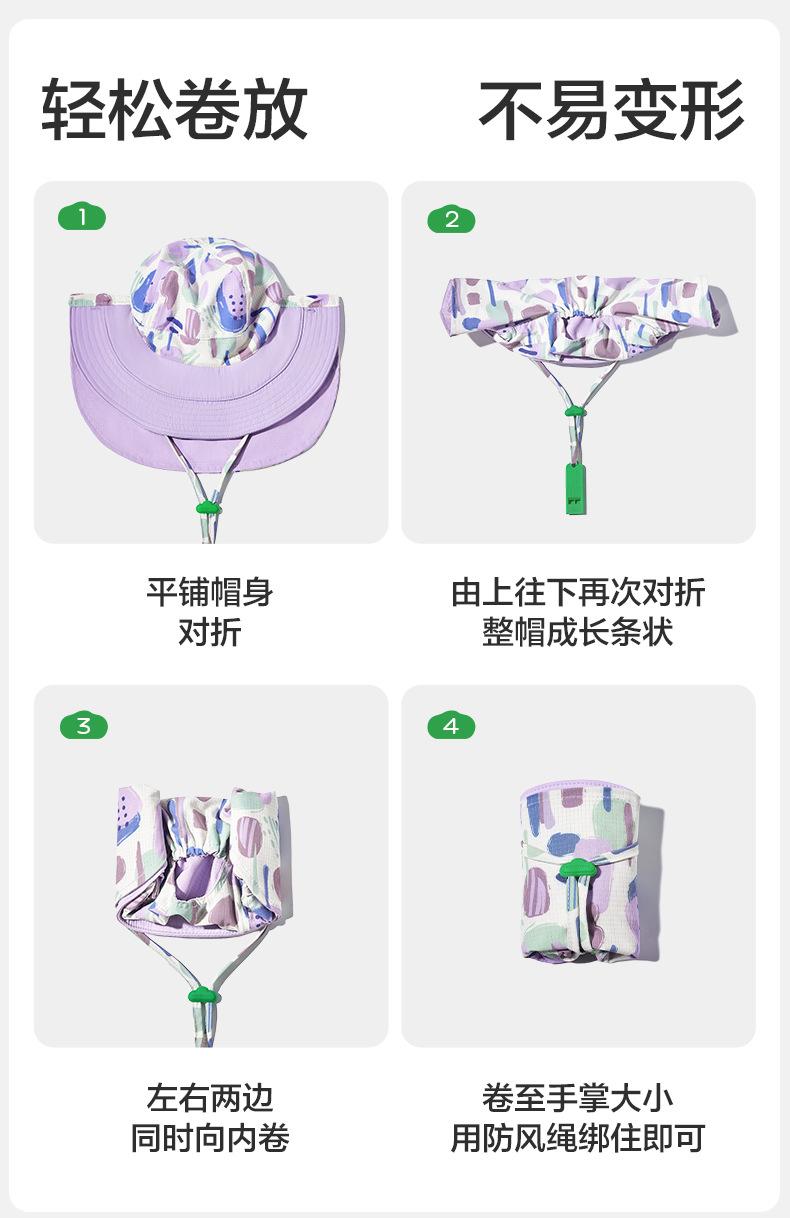 KK Tree Baby Sun Hat Spring and Autumn Style Baby Sun Hat Boys and Girls Big Brim Sun Hat 2025 New Style