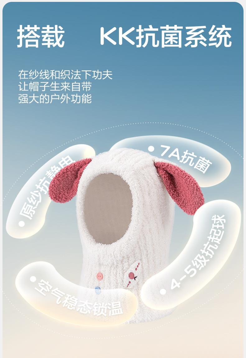 Velvet Feel One-Piece Hat Baby Hat Boys Girls Autumn Winter New Kindergarten Cute Infant Hat Class A