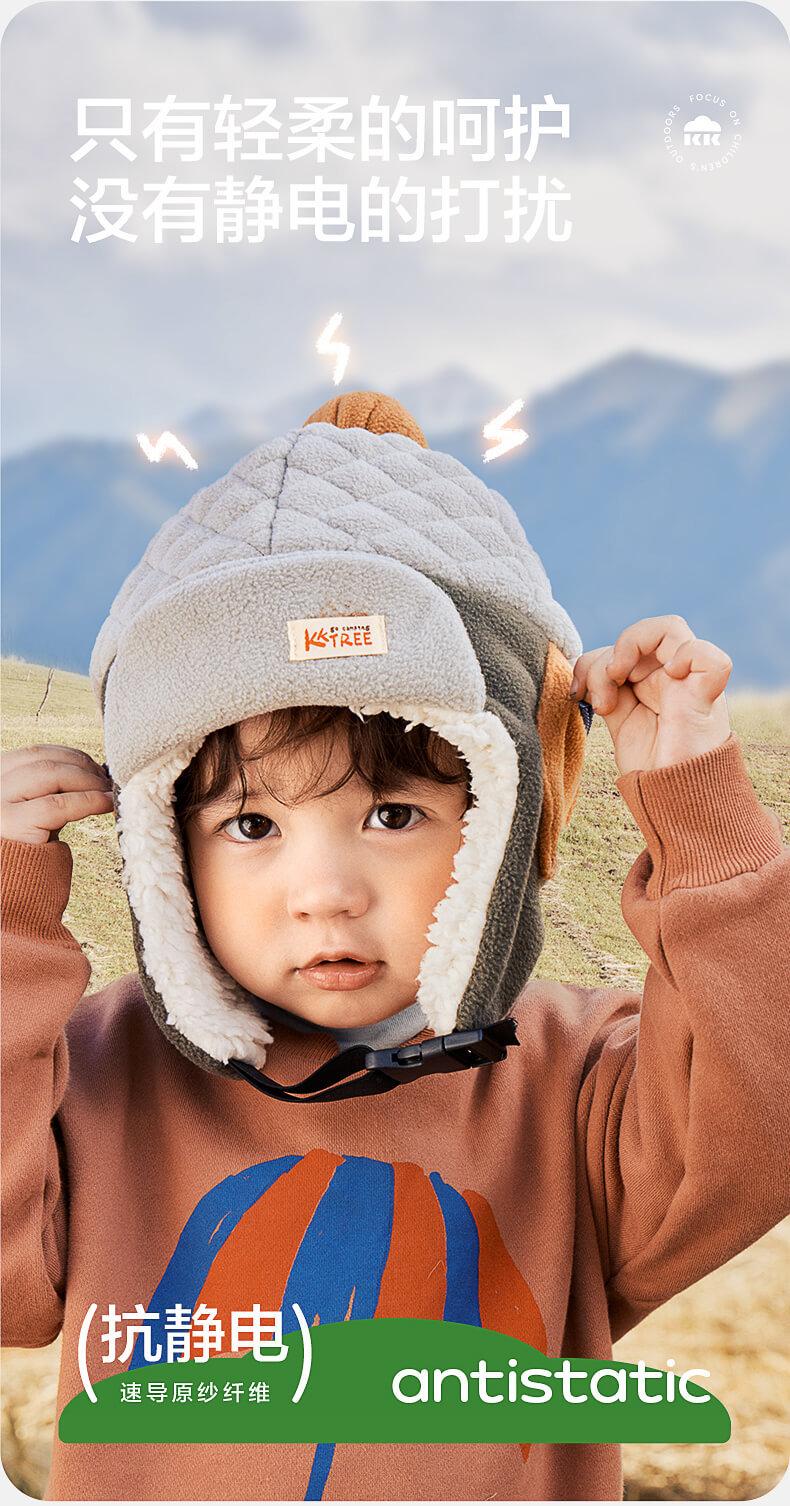 Fluffy Ear Protection Hat Children's Hat Autumn Winter Style Baby Lei Feng Hat Warm Anti-Static Boys Girls Class A