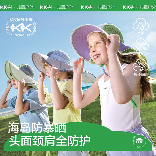 KK Tree Children's Sun Hat UV Protection Boys Girls Wide Brim Sunshade Baby Sun Hat 2025 New Model