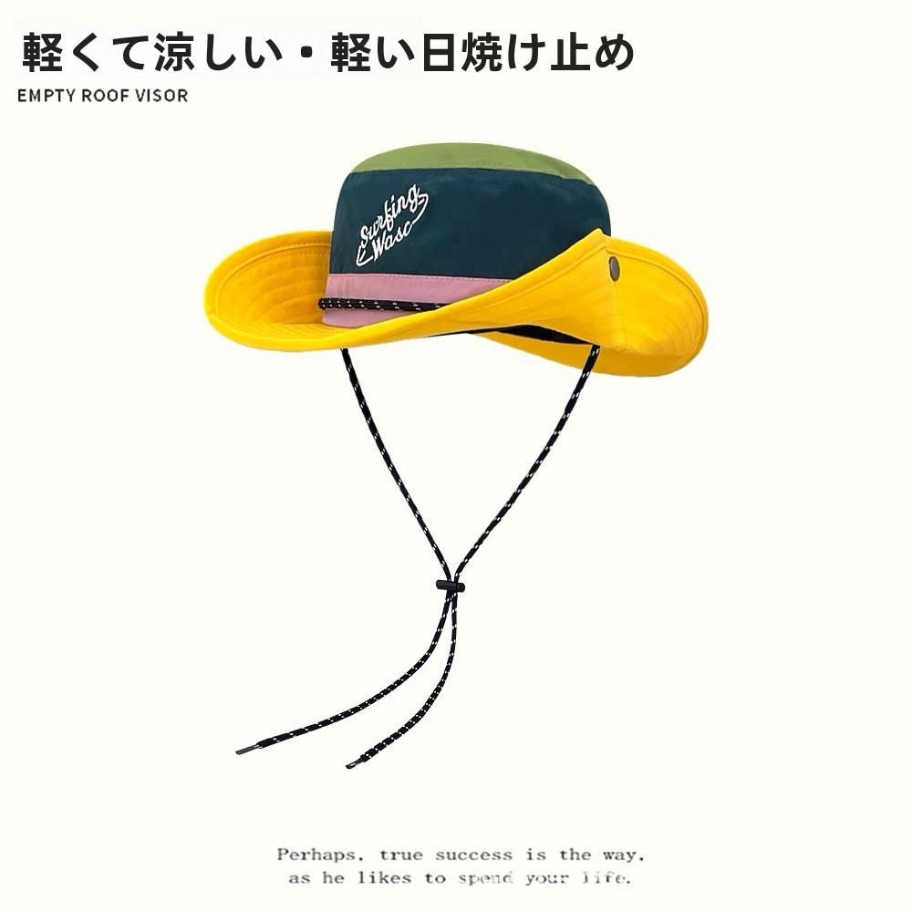 Women's Hat Internet Celebrity Climbing Color Block Fisherman Hat Patchwork Summer Outdoor Western Dopamine Trend