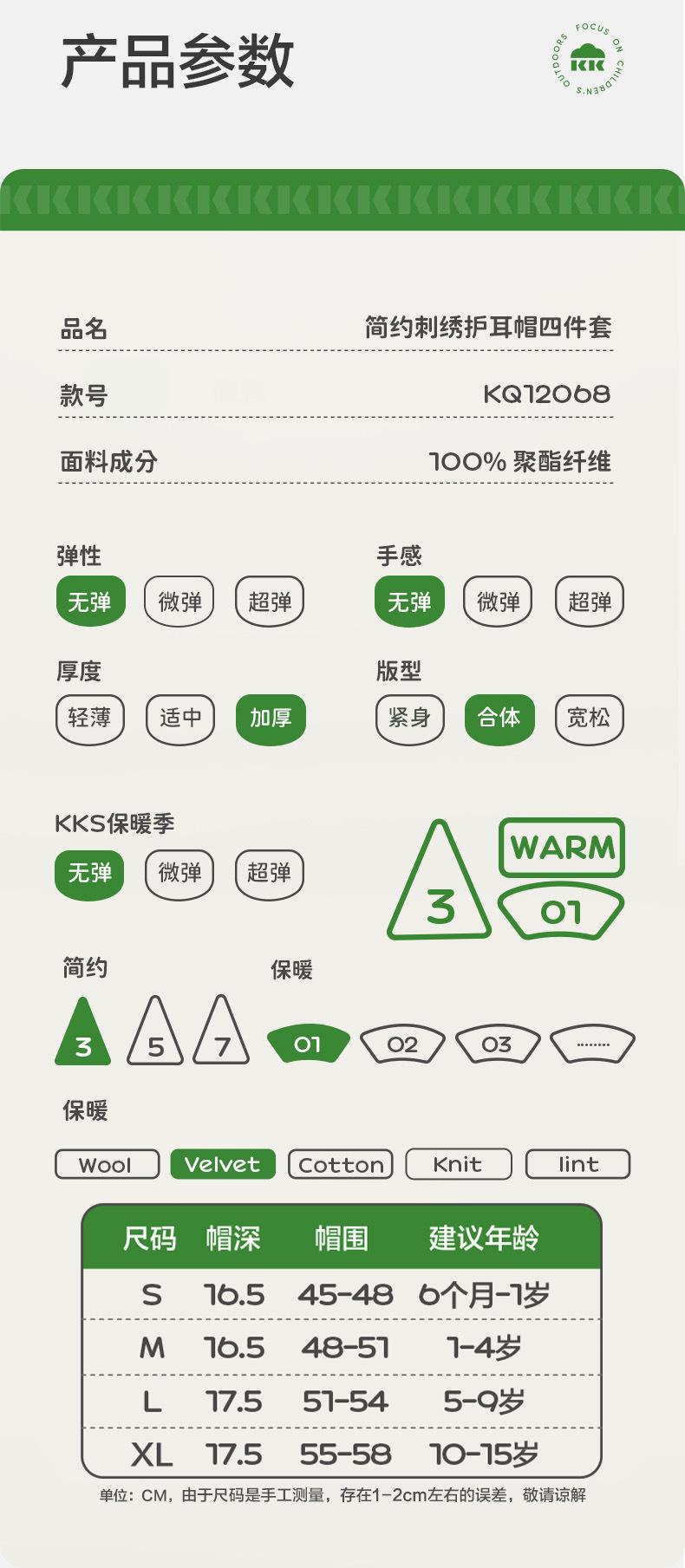 Children's Hat Winter Baby Lei Feng Hat Autumn Winter Boys Girls Kids Korean Style Fleece Lined Warm Ear Protection Hat