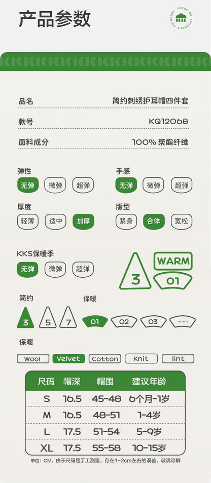 Children's Hat Winter Baby Lei Feng Hat Autumn Winter Boys Girls Kids Korean Style Fleece Lined Warm Ear Protection Hat