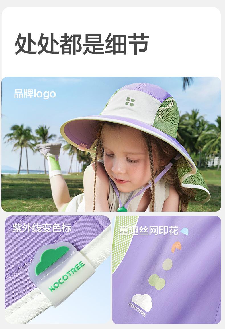 KK Tree Children's Sun Hat UV Protection Boys Girls Wide Brim Sunshade Baby Sun Hat 2025 New Model
