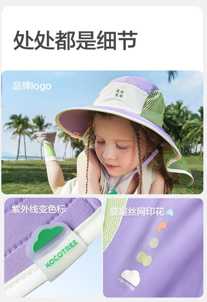 KK Tree Children's Sun Hat UV Protection Boys Girls Wide Brim Sunshade Baby Sun Hat 2025 New Model
