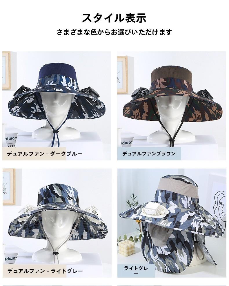Men's Summer Wide Brim Dual Fan USB Rechargeable Fan Hat Adult Outdoor Sunshade Sun Protection Fishing Work Hat