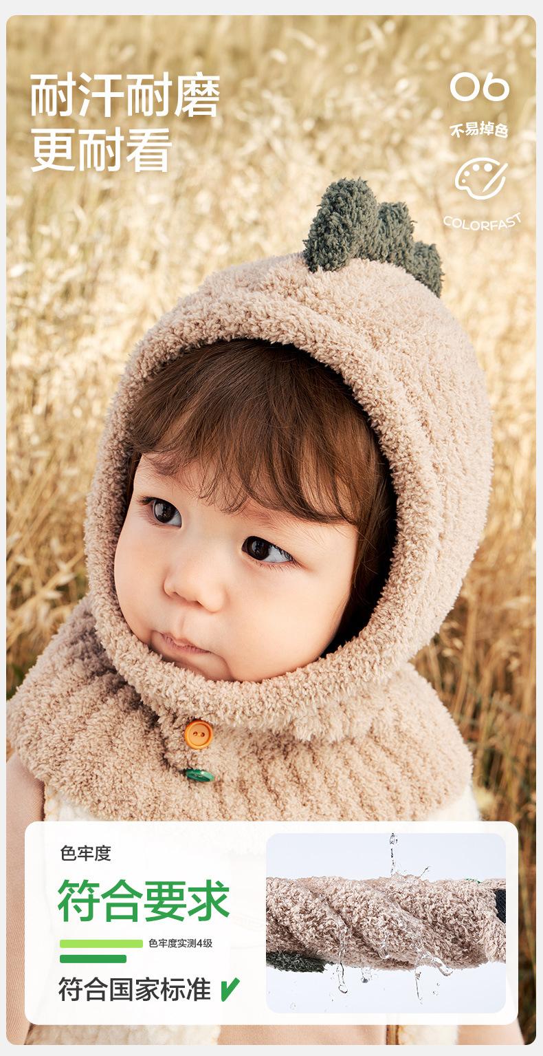 Velvet Feel One-Piece Hat Baby Hat Boys Girls Autumn Winter New Kindergarten Cute Infant Hat Class A