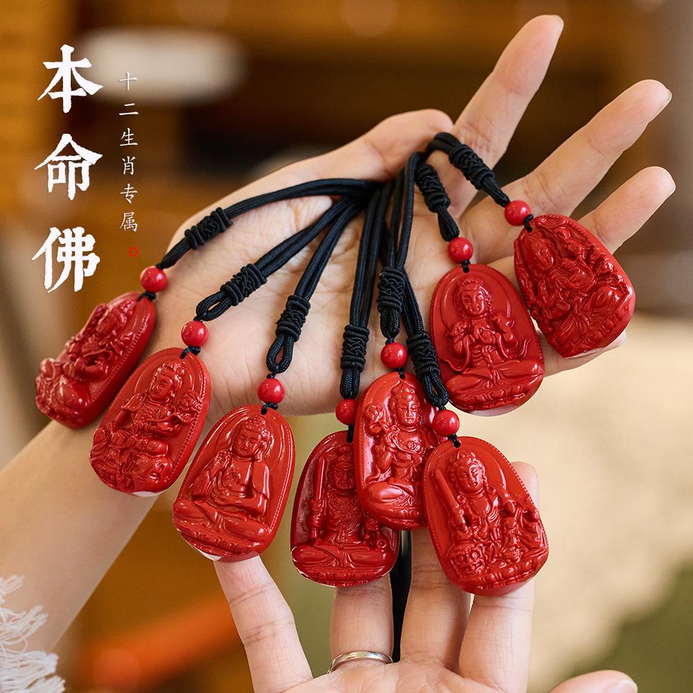 Natural Native Cinnabar Emperor Sandstone Zodiac Year Patron Saint Pendant Guanyin Was Born Buddha Necklace