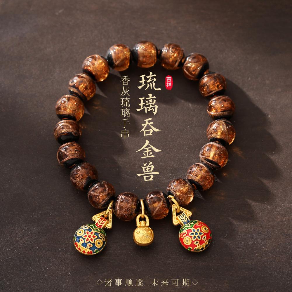 Incense Ash Glazed Bracelet Five-Color Incense Ash Family of Three Perfect Harmony Gold-Devouring Beast Palace Bracelet