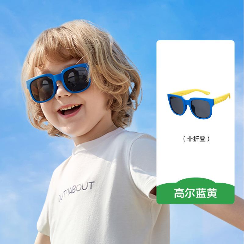 Children's Sunglasses Boys Girls Polarized UV Protection Glasses Girls Baby Sunglasses Boys Fashion Trendy