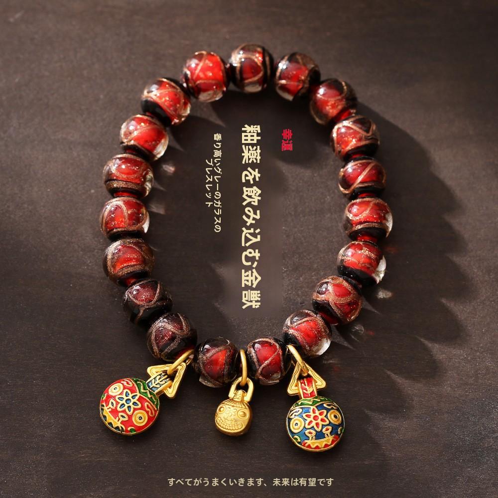 Incense Ash Glazed Bracelet Five-Color Incense Ash Family of Three Perfect Harmony Gold-Devouring Beast Palace Bracelet