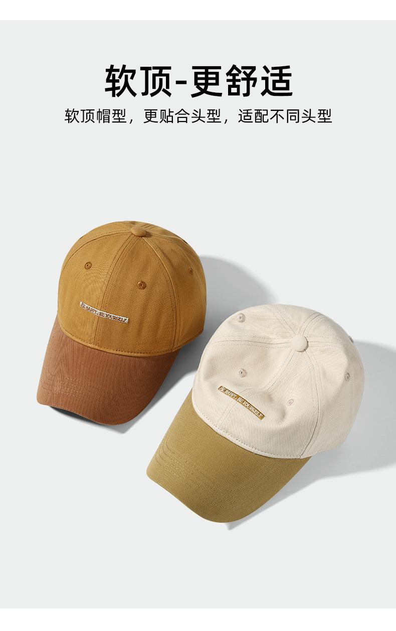 Spring Summer New Pure Cotton Baseball Cap Women Fashion Color-Block Soft Top Duckbill Cap Men Outdoor Casual Versatile Sun Hat