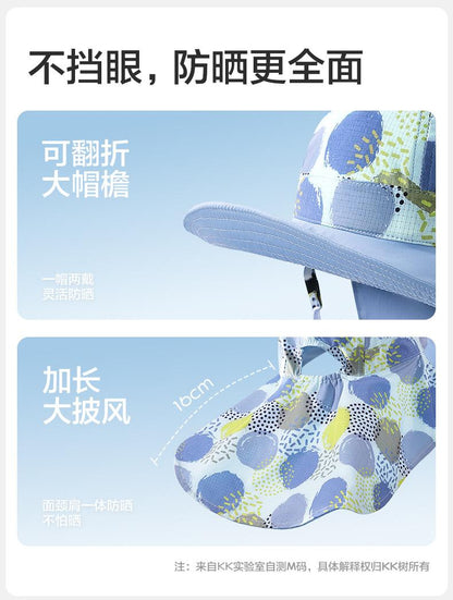 KK Tree Baby Sun Hat Spring and Autumn Style Baby Sun Hat Boys and Girls Big Brim Sun Hat 2025 New Style