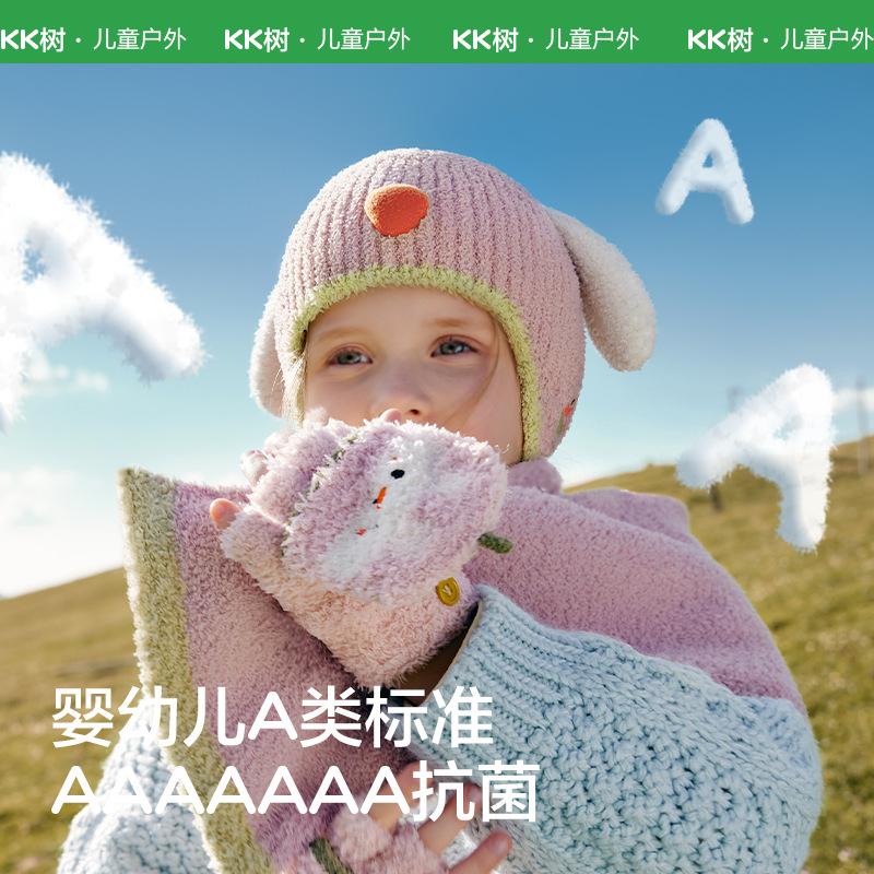 Baby Hat Autumn Winter Children Knitted Hat Ear Protection Baby Cute Girl Scarf Gloves Boy New Style