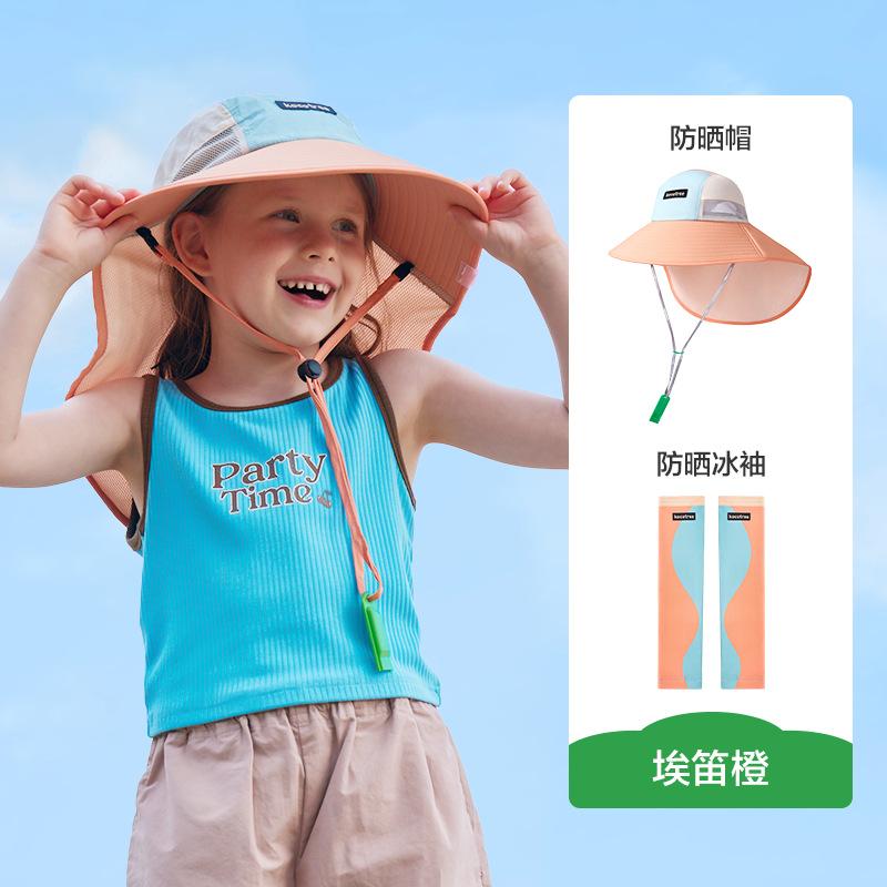 Boys Girls Wide Brim Children Sun Hat Baby Sun Hat UV Protection Beach Summer Hat