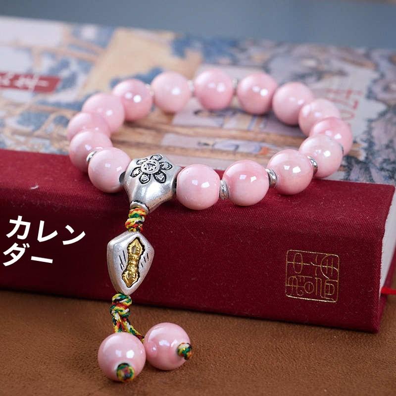 2025 Year of the Snake Yongxiang Ash Glaze Bracelet Ash Porcelain Vajra Glaze Bracelet Temple Blessing Gift