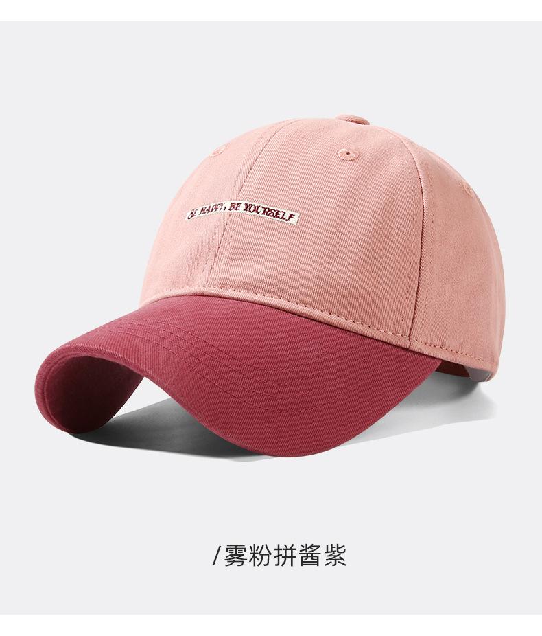 Spring Summer New Pure Cotton Baseball Cap Women Fashion Color-Block Soft Top Duckbill Cap Men Outdoor Casual Versatile Sun Hat