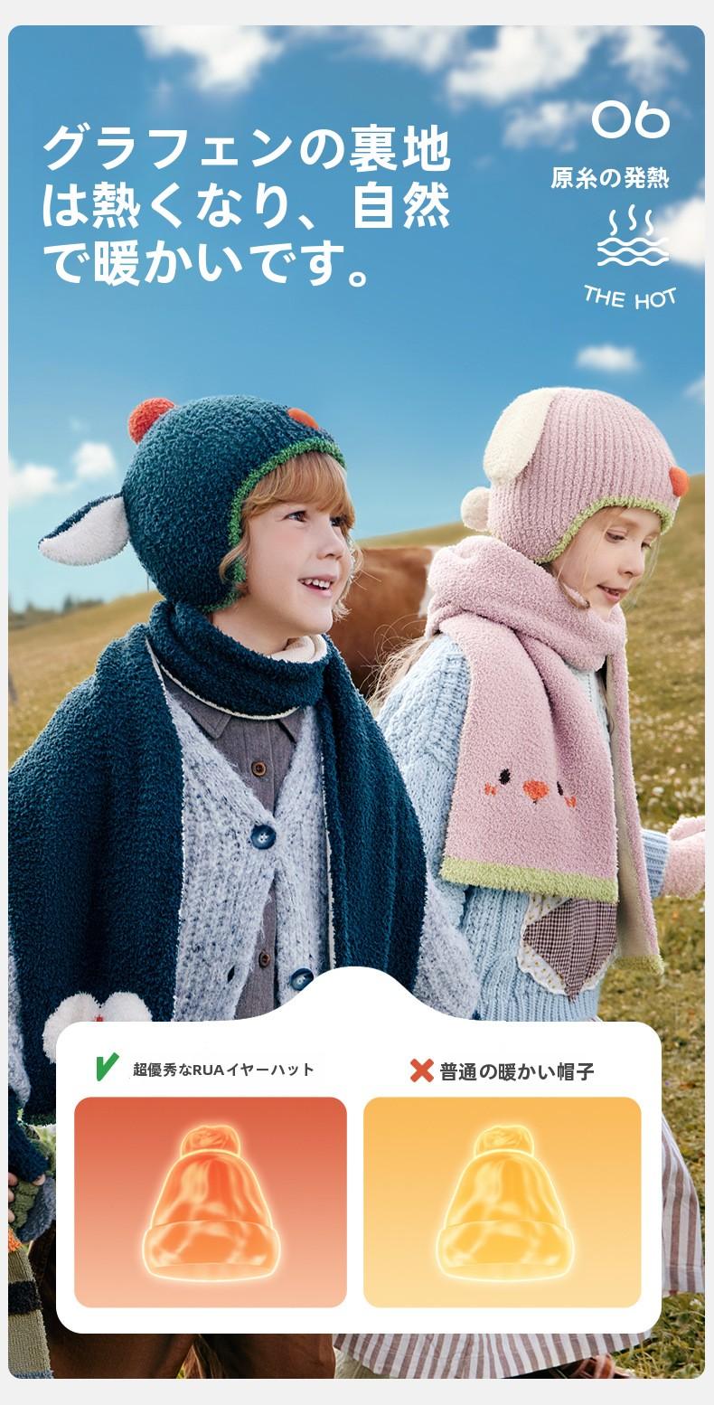 Baby Hat Autumn Winter Children Knitted Hat Ear Protection Baby Cute Girl Scarf Gloves Boy New Style