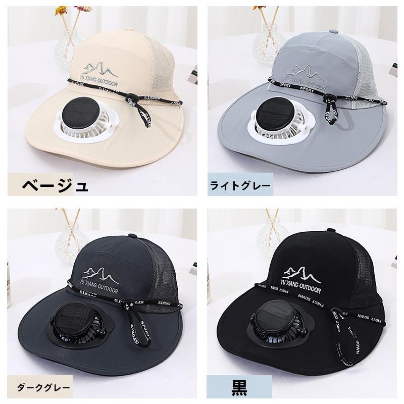 Men's Summer Solar Charging Hat with Fan Fishing Outdoor Sunshade Sun Protection Hat Women's Wide Brim Mesh Hat