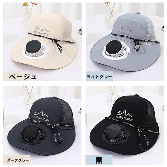 Men's Summer Solar Charging Hat with Fan Fishing Outdoor Sunshade Sun Protection Hat Women's Wide Brim Mesh Hat