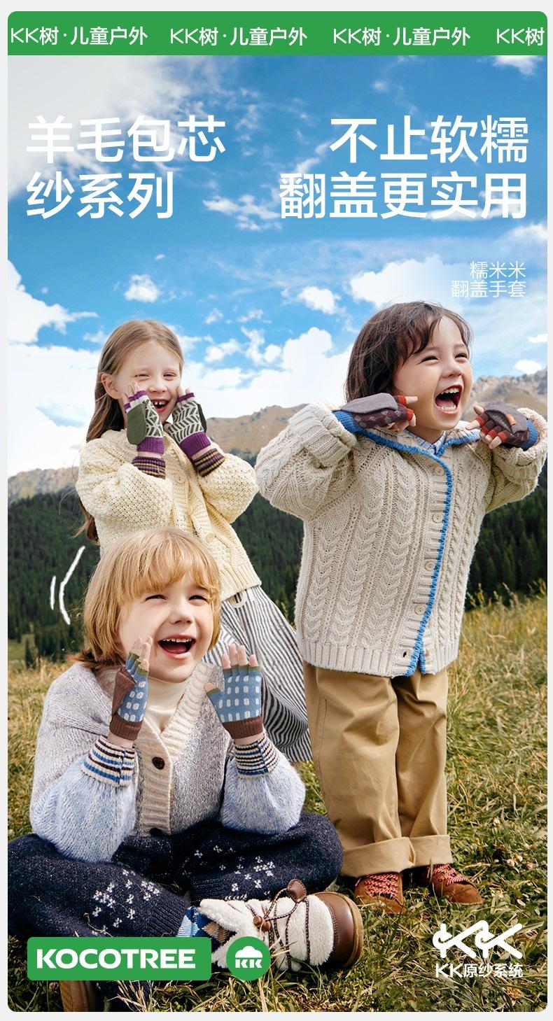 Children's Gloves Winter Boys Girls Half Finger Five Finger Flip Cover Warm Primary School Students Writing Special Class A Autumn