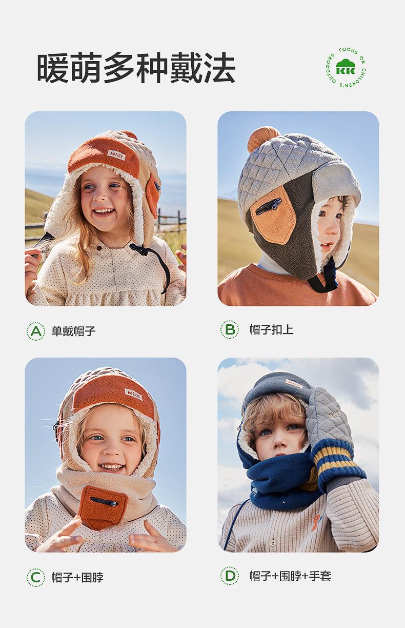 Fluffy Ear Protection Hat Children's Hat Autumn Winter Style Baby Lei Feng Hat Warm Anti-Static Boys Girls Class A