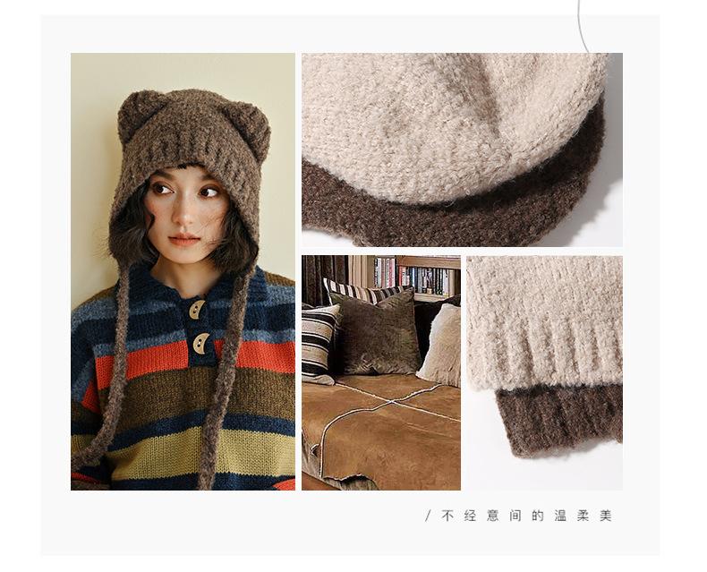 Autumn and Winter Cute Bear Parent-Child Knitted Hat Warm Ear Protection Wool Hat Korean Version Fluffy Cold-Proof Outdoor Hat