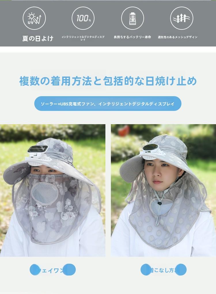 Suitable for Adults Summer Solar Digital Display Charging Fan Hat Wide Brim Greenhouse Work Farming Tea Picking Sunshade Sun Protection Hat