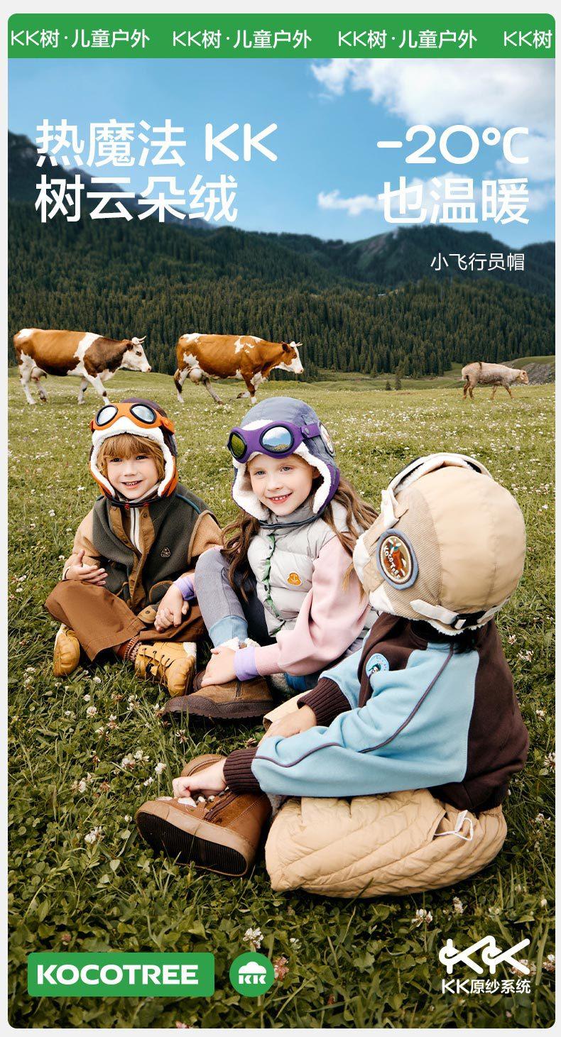 Pilot Children's Hat Autumn Winter Boys Lei Feng Hat Girls Windproof Ear Protection Baby Warm Hat