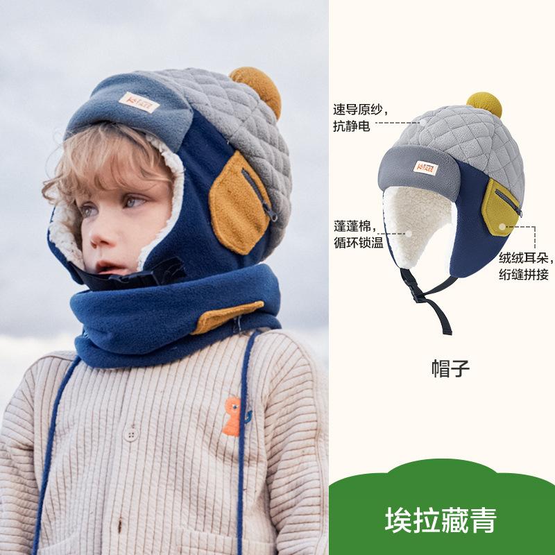 Fluffy Ear Protection Hat Children's Hat Autumn Winter Style Baby Lei Feng Hat Warm Anti-Static Boys Girls Class A