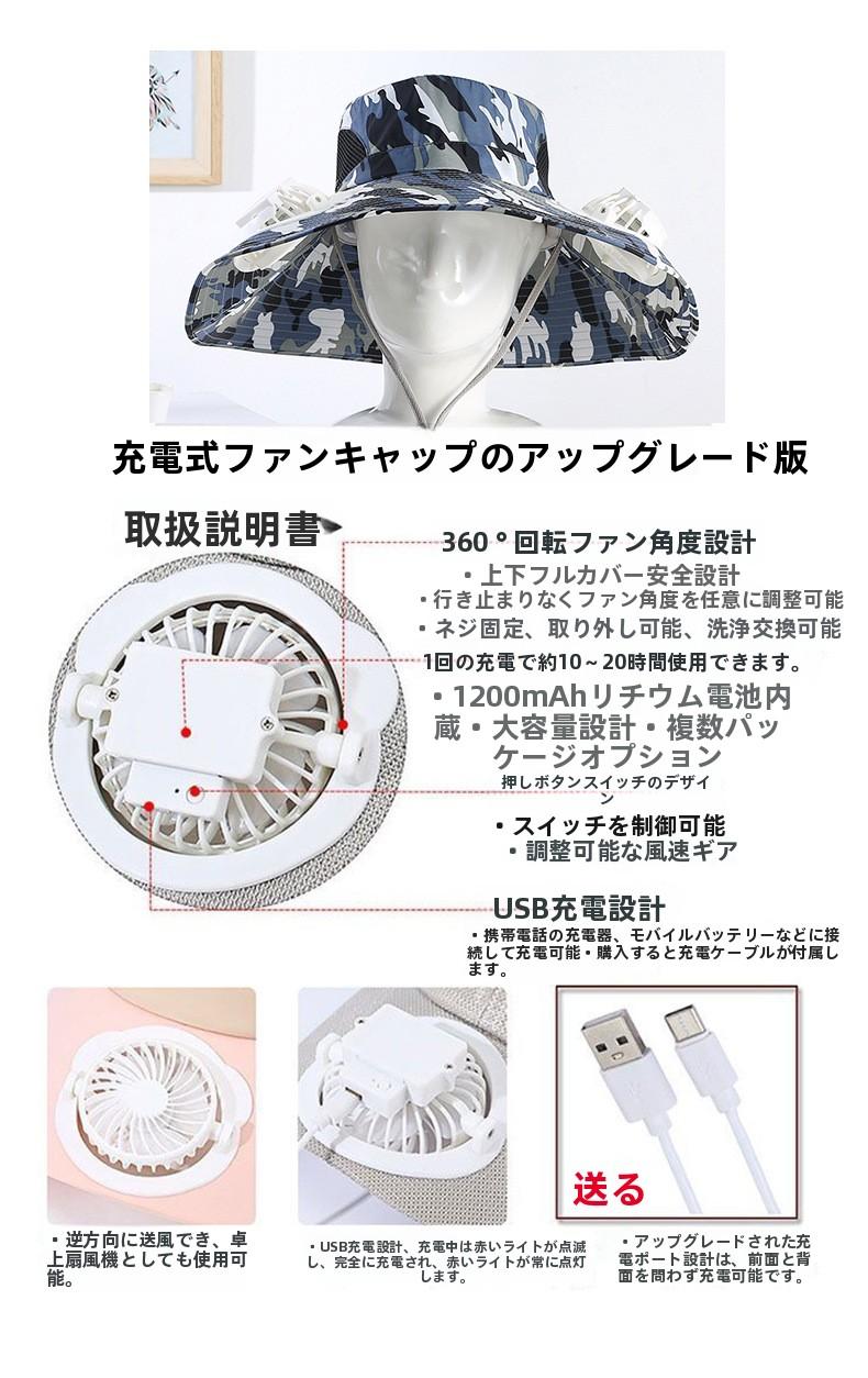 Men's Summer Wide Brim Dual Fan USB Rechargeable Fan Hat Adult Outdoor Sunshade Sun Protection Fishing Work Hat