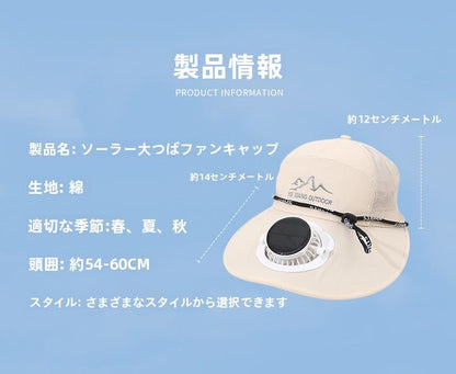 Men's Summer Solar Charging Hat with Fan Fishing Outdoor Sunshade Sun Protection Hat Women's Wide Brim Mesh Hat