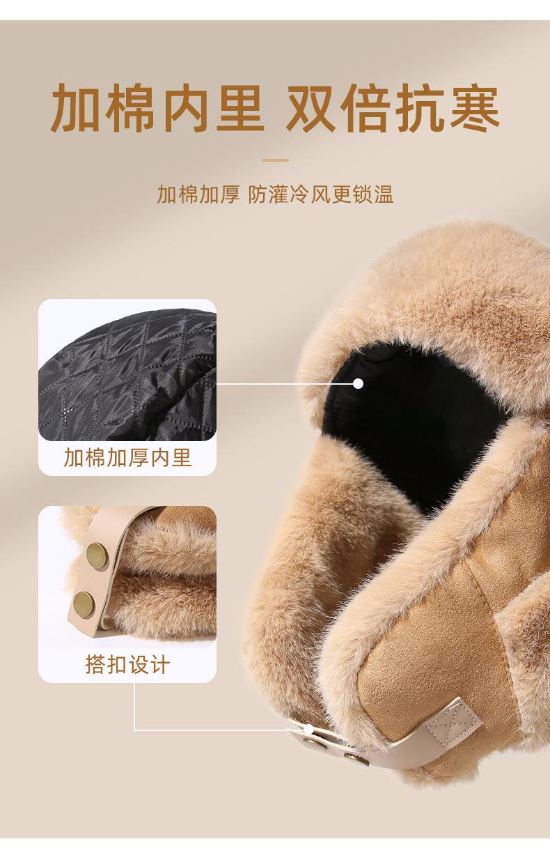 Autumn Winter Ear Protection Lei Feng Hat for Women, Thickened Cold-Proof Warm Hat, Outdoor Skiing Cycling Windproof Pullover Hat