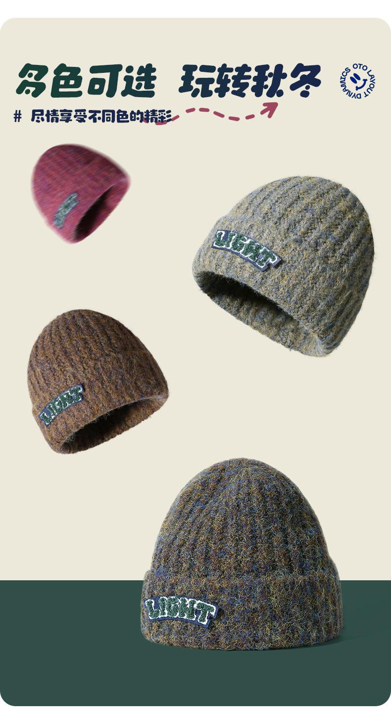 Large Head Circumference Knitted Hat for Women, Autumn and Winter Warm Knit Hat, Trendy Versatile Cold Hat for Men, Versatile Pullover Hat, Slouchy Hat