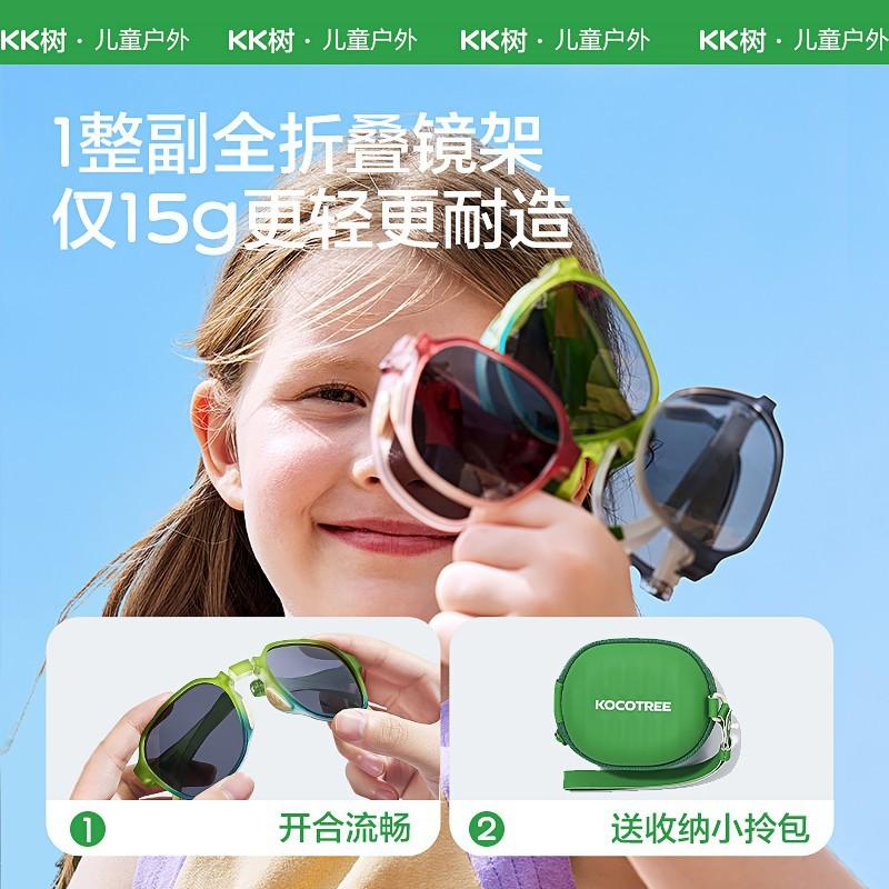 Children's Card Sunglasses Foldable Boys' Sunglasses Girls' Trendy Fashion Baby Polarized UV Protection