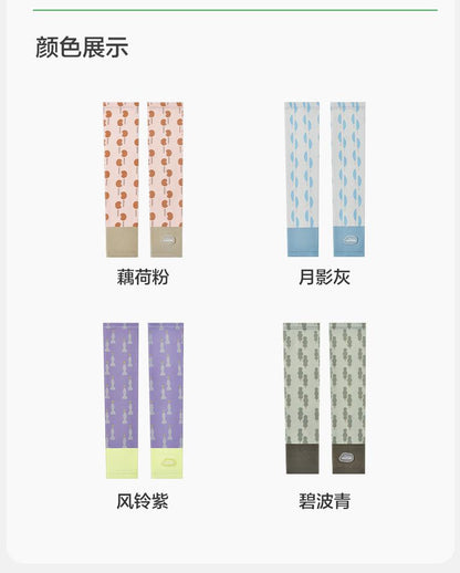 Kocotree Children's Ice Sleeve Boys and Girls Ice Silk Sun Protection Baby Oversleeve Summer Thin Breathable Arm UV Protection