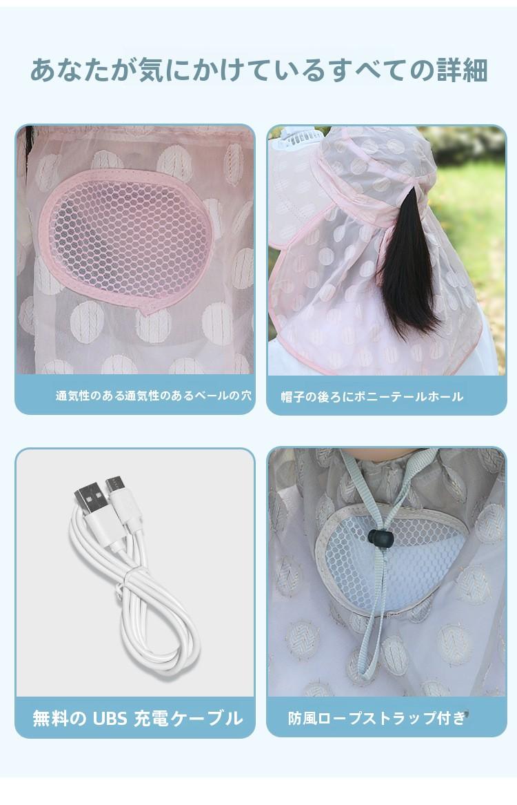 Suitable for Adults Summer Solar Digital Display Charging Fan Hat Wide Brim Greenhouse Work Farming Tea Picking Sunshade Sun Protection Hat