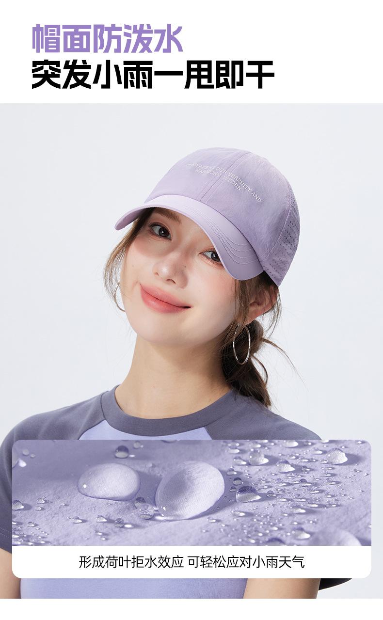 Lightweight Quick-Dry Hat for Men and Women, Breathable Thin Extended Baseball Cap, Summer Sunshade Fishing Cap, Running Sports Hat