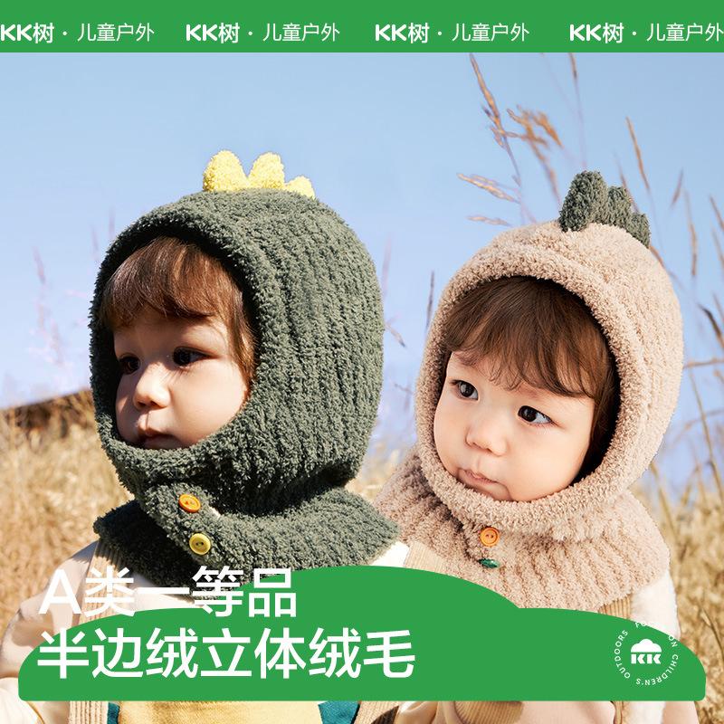 Velvet Feel One-Piece Hat Baby Hat Boys Girls Autumn Winter New Kindergarten Cute Infant Hat Class A
