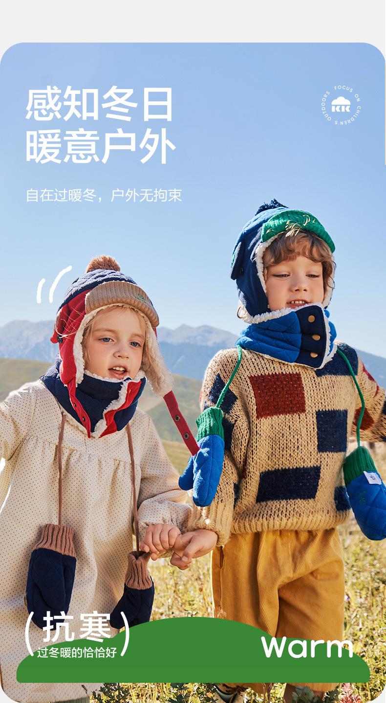 Children's Hat Winter Baby Lei Feng Hat Autumn Winter Boys Girls Kids Korean Style Fleece Lined Warm Ear Protection Hat
