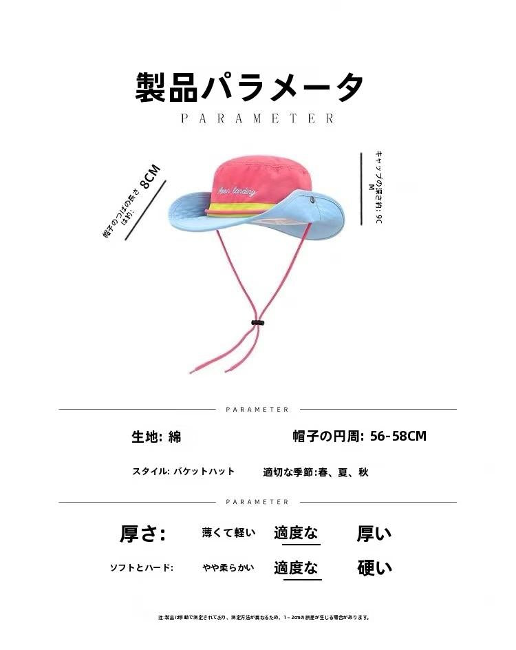Women's Hat Internet Celebrity Climbing Color Block Fisherman Hat Patchwork Summer Outdoor Western Dopamine Trend