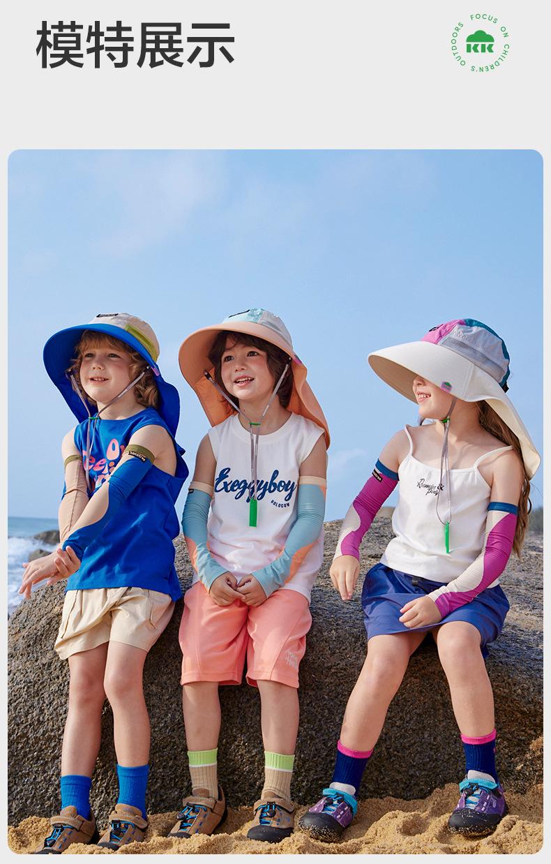Boys Girls Wide Brim Children Sun Hat Baby Sun Hat UV Protection Beach Summer Hat