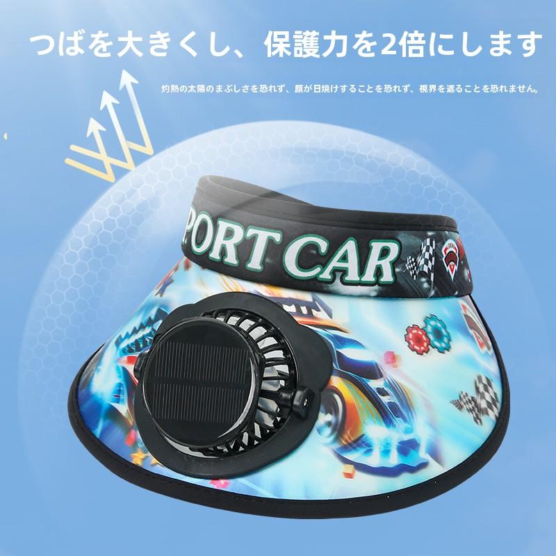 Children's Solar Charging Fan Hat Cartoon Boys and Girls Big Kids Outdoor Summer Sunshade Sun Protection Visor Hat