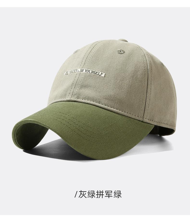 Spring Summer New Pure Cotton Baseball Cap Women Fashion Color-Block Soft Top Duckbill Cap Men Outdoor Casual Versatile Sun Hat