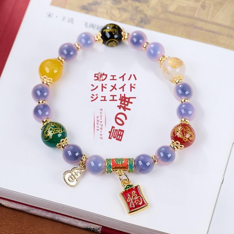 Five-Color Gold Foil Heart Sutra Multi-Treasure Glazed Bell Lion Awakening Bracelet Flawless Bracelet