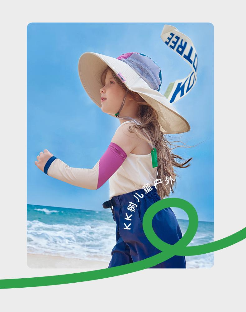 Boys Girls Wide Brim Children Sun Hat Baby Sun Hat UV Protection Beach Summer Hat