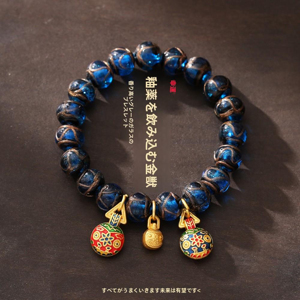 Incense Ash Glazed Bracelet Five-Color Incense Ash Family of Three Perfect Harmony Gold-Devouring Beast Palace Bracelet