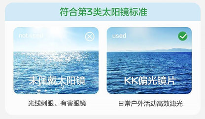 Children's Card Sunglasses Foldable Boys' Sunglasses Girls' Trendy Fashion Baby Polarized UV Protection